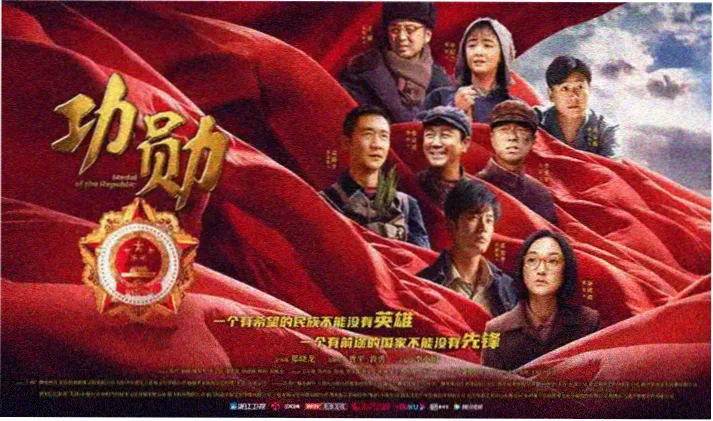 爱情交叉点电影宣传大图