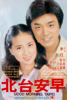爱情交叉点未删减版